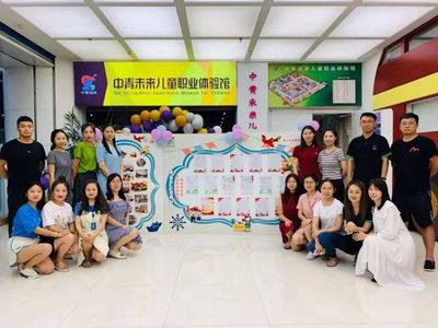 師徒結(jié)對傳薪火 協(xié)同運營創(chuàng)未來——中青未來運營二部師徒結(jié)對活動紀(jì)實