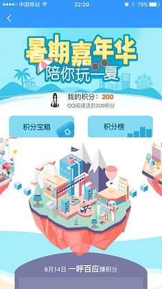 H5運營活動 | 花瓣網(wǎng) 陪你做生活的設(shè)計師